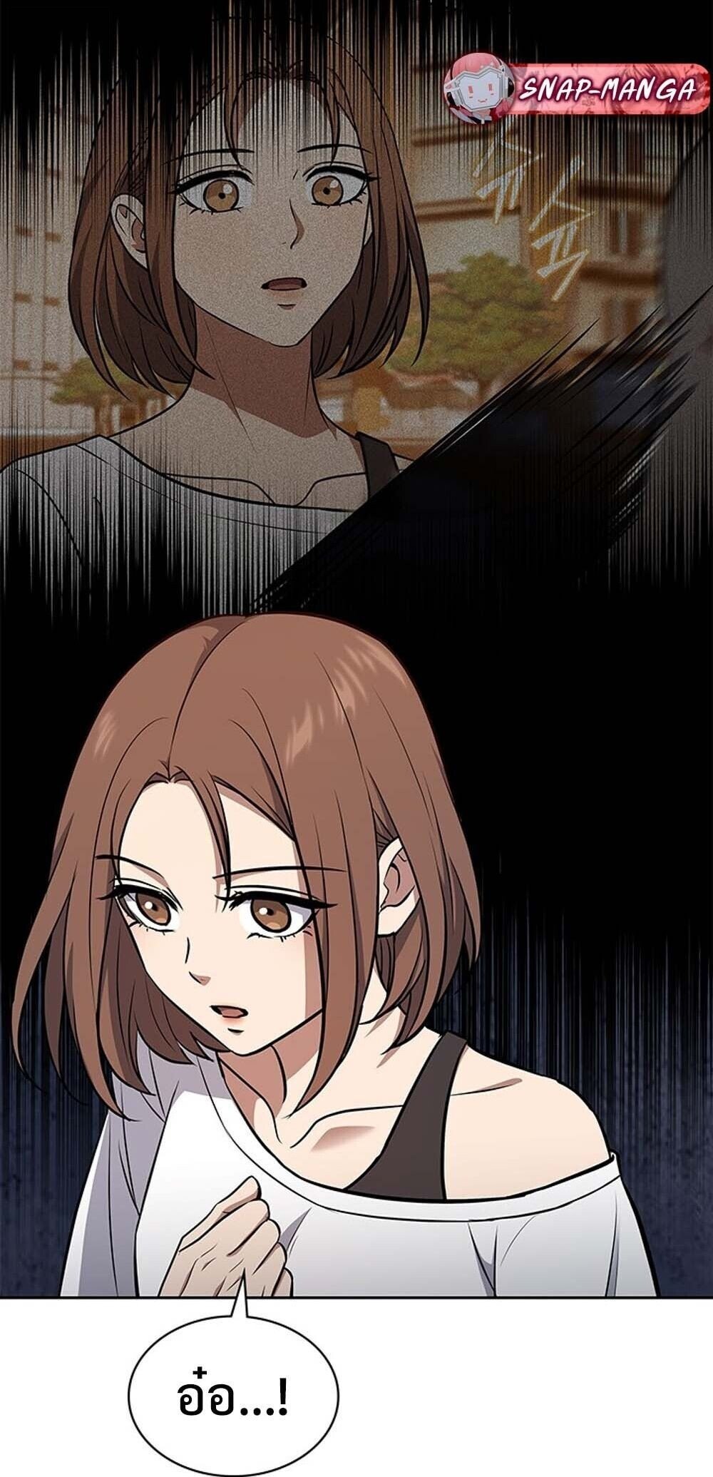 How to Survive Restructuring วิธีเอาตัวรอดจากการปรับโครงสร้าง ตอนที่ 59 หน้า 76