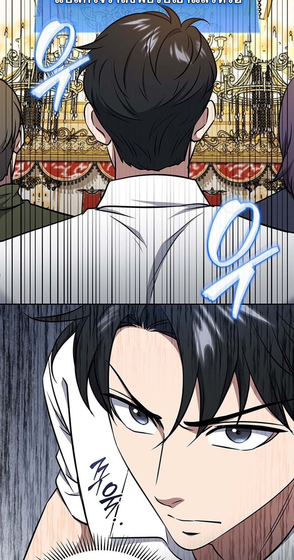 How to Survive Restructuring วิธีเอาตัวรอดจากการปรับโครงสร้าง ตอนที่ 61 หน้า 28