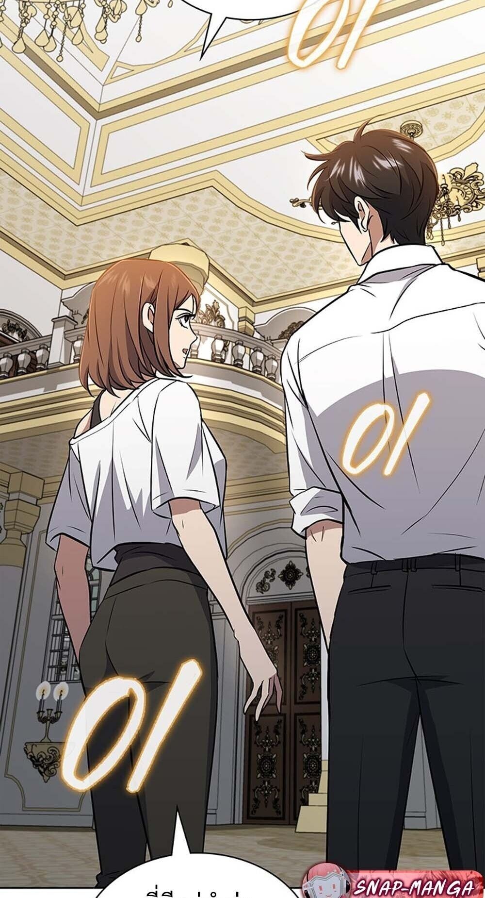 How to Survive Restructuring วิธีเอาตัวรอดจากการปรับโครงสร้าง ตอนที่ 62 หน้า 24