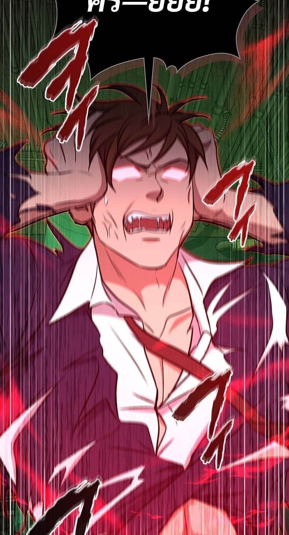 How to Survive Restructuring วิธีเอาตัวรอดจากการปรับโครงสร้าง ตอนที่ 62 หน้า 83