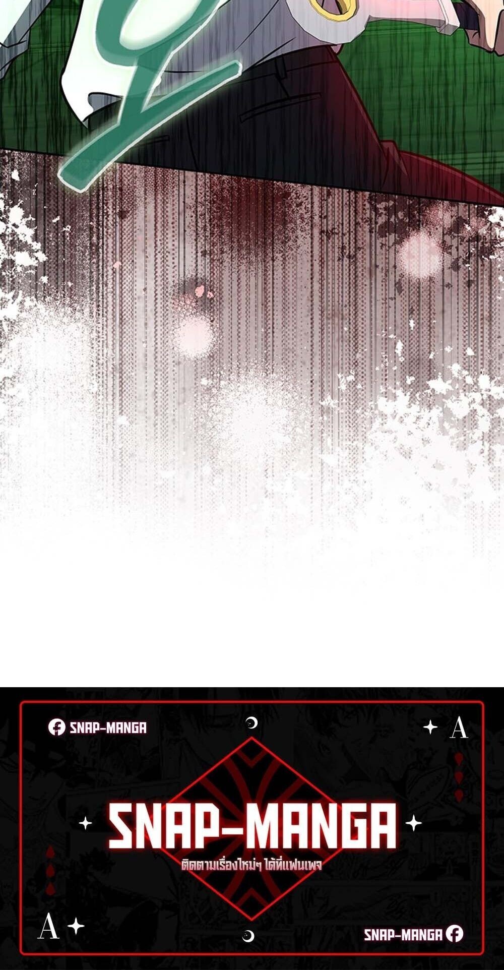 How to Survive Restructuring วิธีเอาตัวรอดจากการปรับโครงสร้าง ตอนที่ 62 หน้า 90