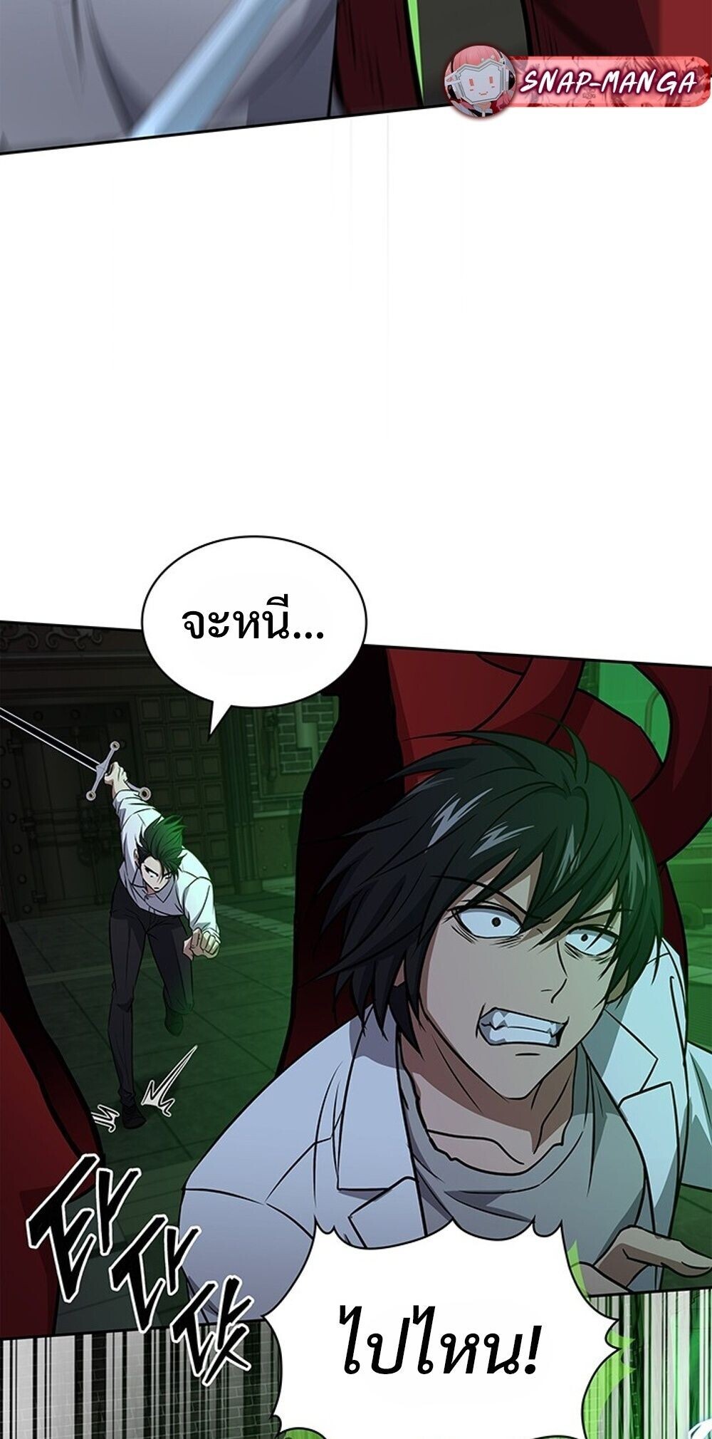 How to Survive Restructuring วิธีเอาตัวรอดจากการปรับโครงสร้าง ตอนที่ 63 หน้า 47