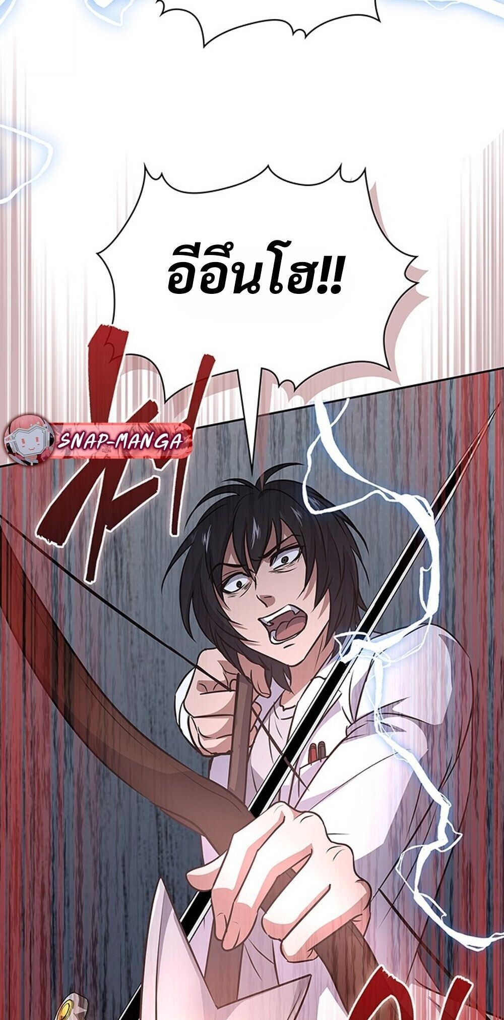 How to Survive Restructuring วิธีเอาตัวรอดจากการปรับโครงสร้าง ตอนที่ 63 หน้า 50