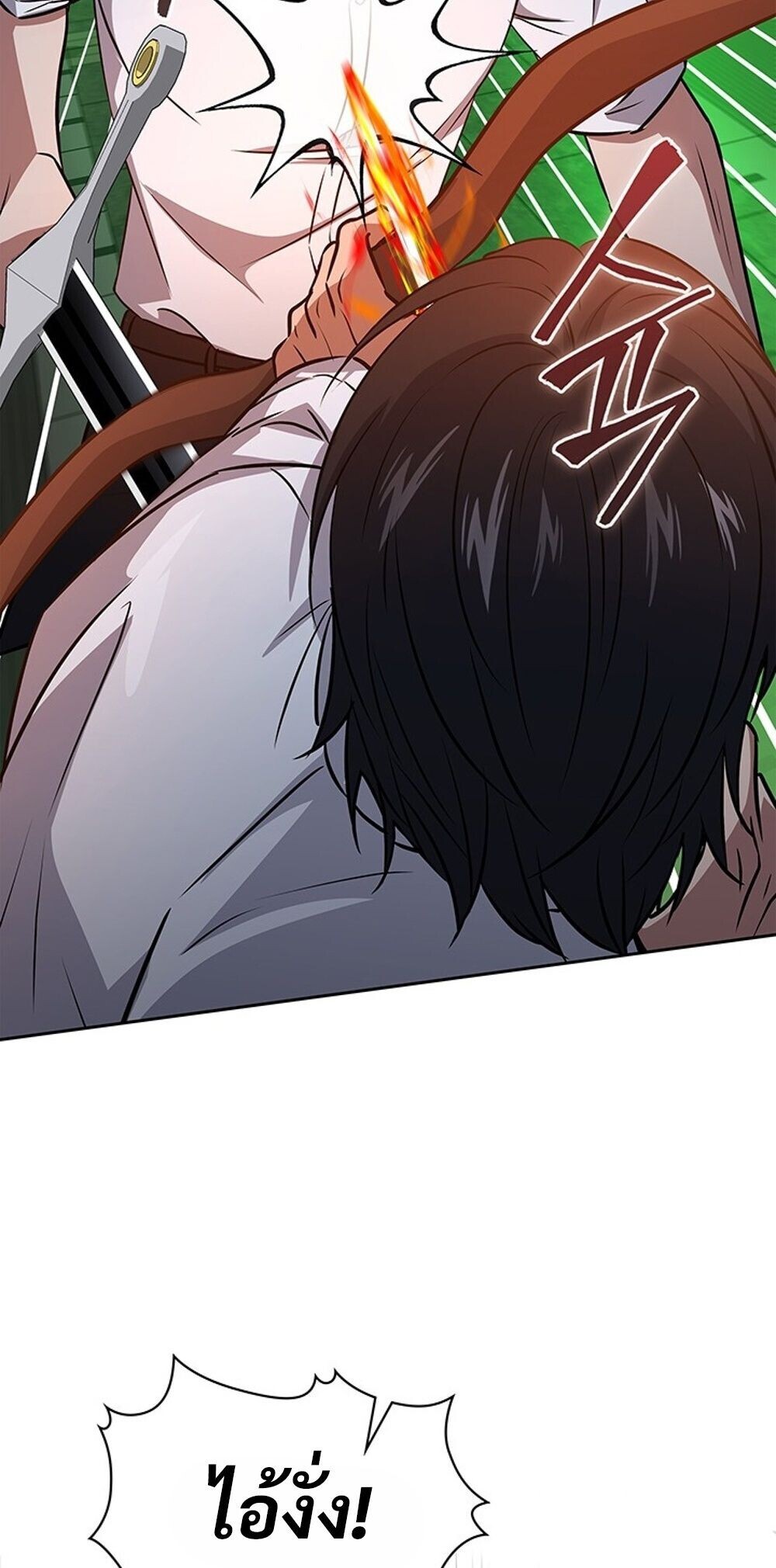 How to Survive Restructuring วิธีเอาตัวรอดจากการปรับโครงสร้าง ตอนที่ 63 หน้า 52