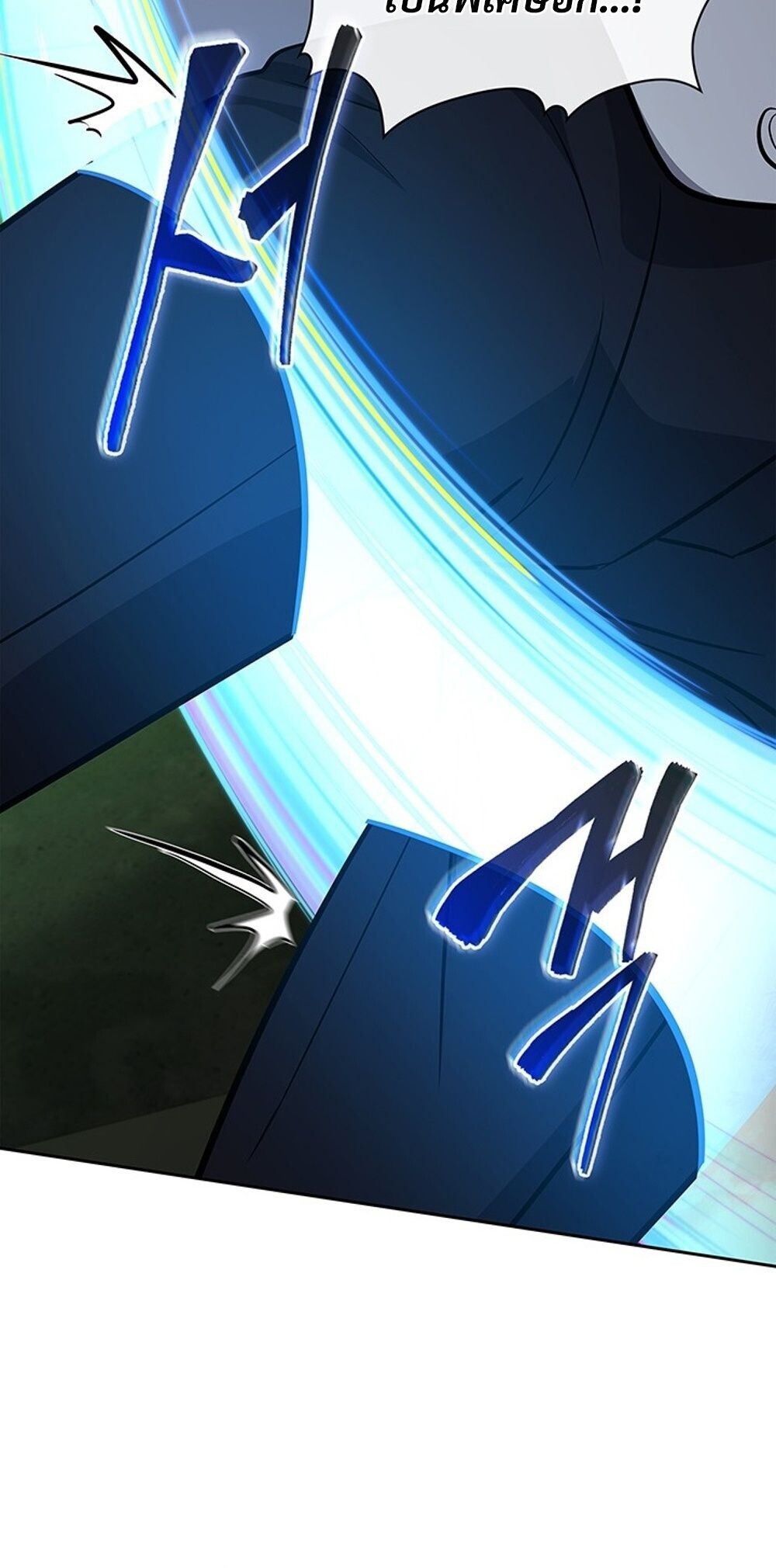 How to Survive Restructuring วิธีเอาตัวรอดจากการปรับโครงสร้าง ตอนที่ 63 หน้า 62