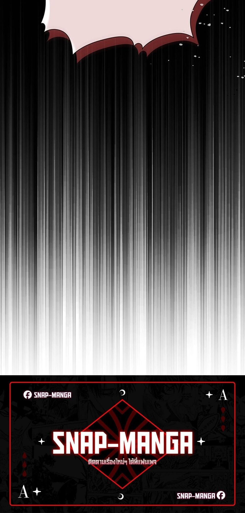 How to Survive Restructuring วิธีเอาตัวรอดจากการปรับโครงสร้าง ตอนที่ 63 หน้า 90