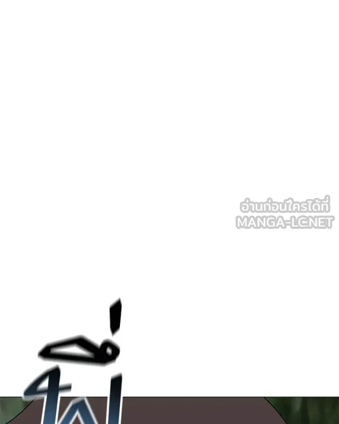 Hunter World’s Gardener คนสวนโลกฮันเตอร์ ตอนที่ 81 หน้า 112