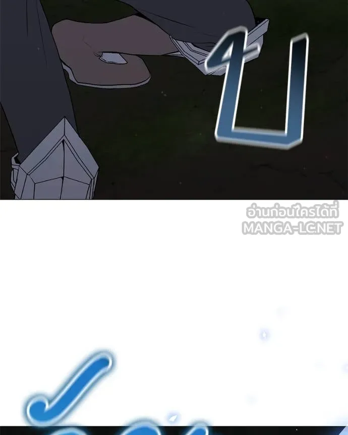 Hunter World’s Gardener คนสวนโลกฮันเตอร์ ตอนที่ 81 หน้า 114