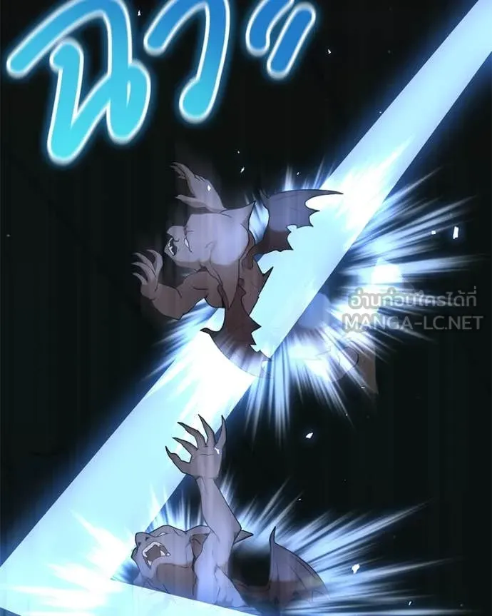 Hunter World’s Gardener คนสวนโลกฮันเตอร์ ตอนที่ 81 หน้า 115
