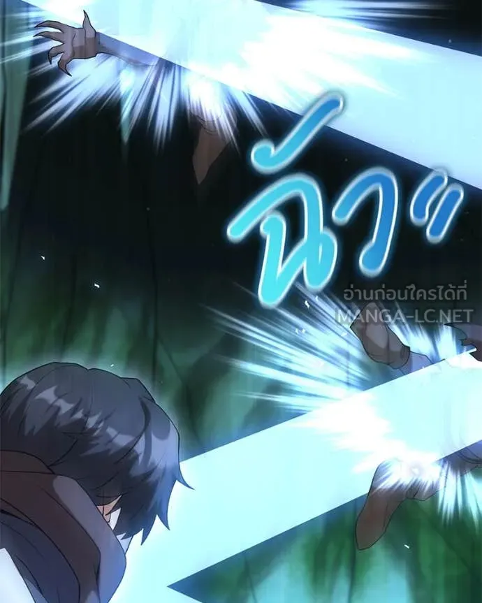 Hunter World’s Gardener คนสวนโลกฮันเตอร์ ตอนที่ 81 หน้า 116