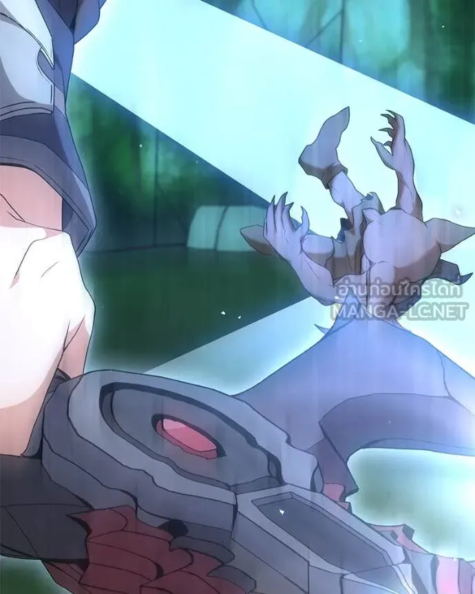 Hunter World’s Gardener คนสวนโลกฮันเตอร์ ตอนที่ 81 หน้า 117