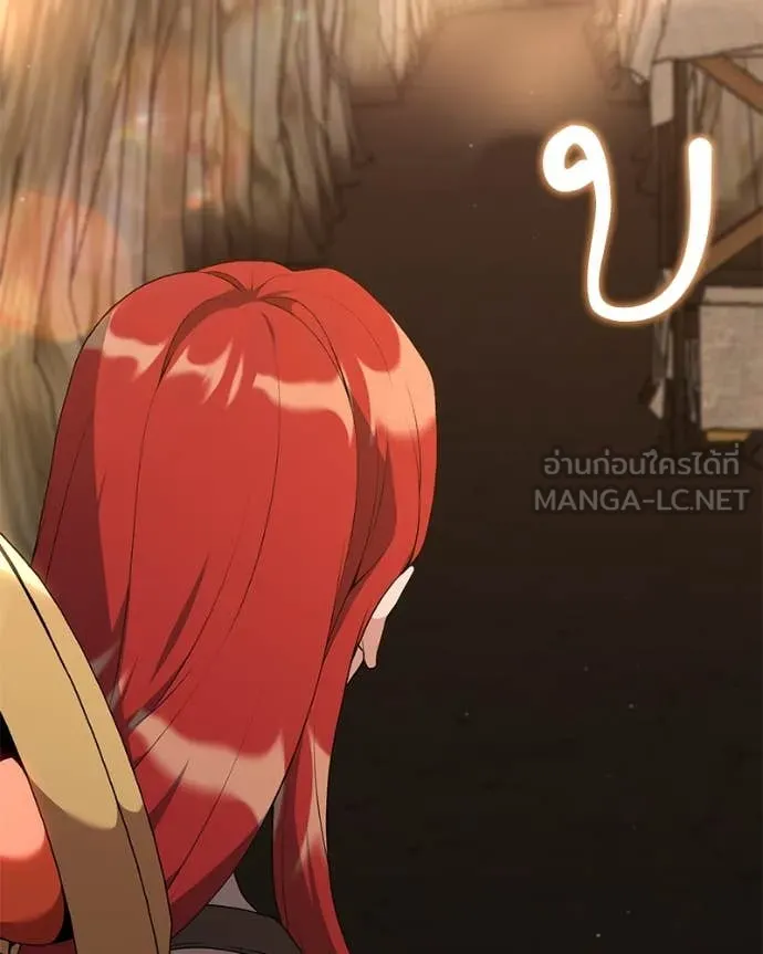 Hunter World’s Gardener คนสวนโลกฮันเตอร์ ตอนที่ 81 หน้า 12