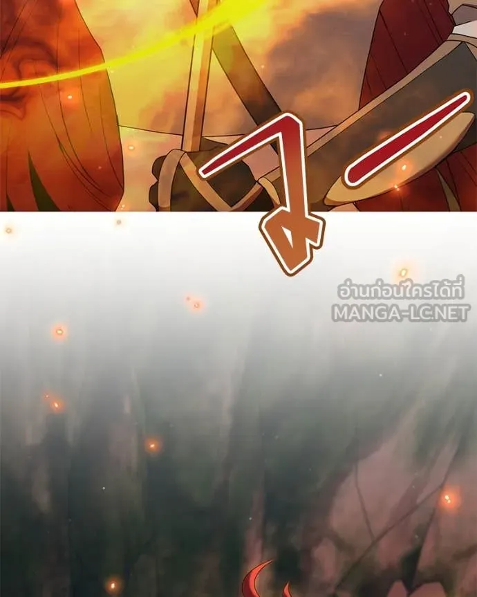 Hunter World’s Gardener คนสวนโลกฮันเตอร์ ตอนที่ 81 หน้า 120