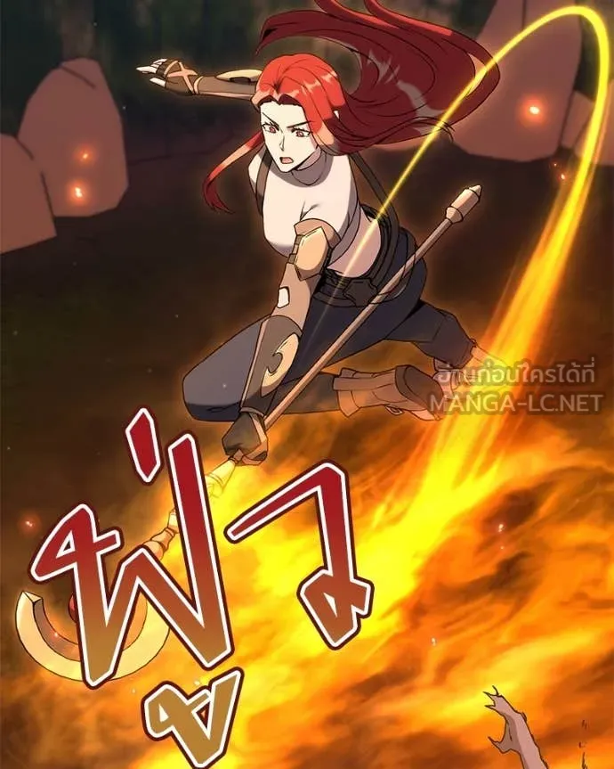 Hunter World’s Gardener คนสวนโลกฮันเตอร์ ตอนที่ 81 หน้า 121