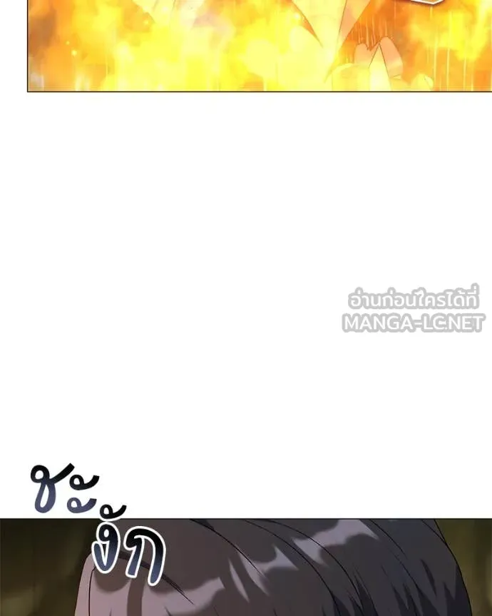 Hunter World’s Gardener คนสวนโลกฮันเตอร์ ตอนที่ 81 หน้า 124