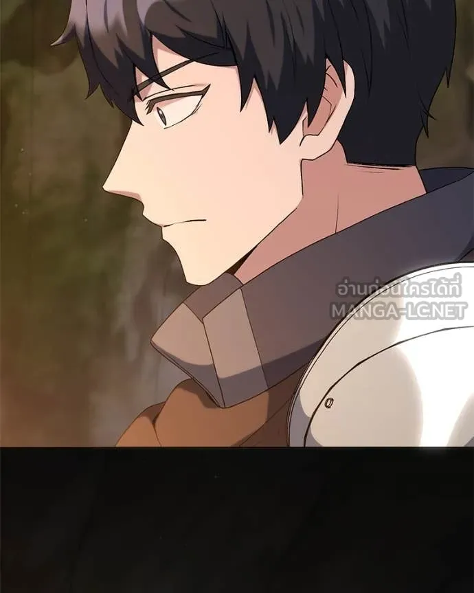 Hunter World’s Gardener คนสวนโลกฮันเตอร์ ตอนที่ 81 หน้า 125