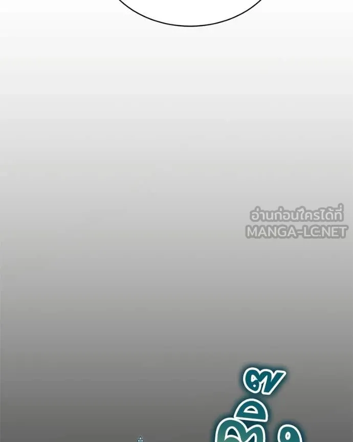 Hunter World’s Gardener คนสวนโลกฮันเตอร์ ตอนที่ 81 หน้า 128