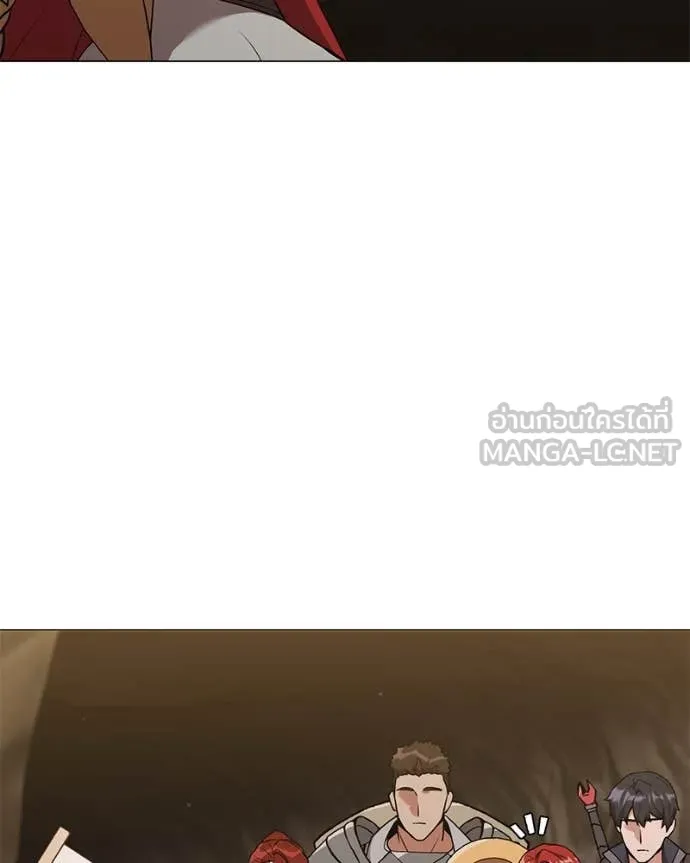 Hunter World’s Gardener คนสวนโลกฮันเตอร์ ตอนที่ 81 หน้า 13