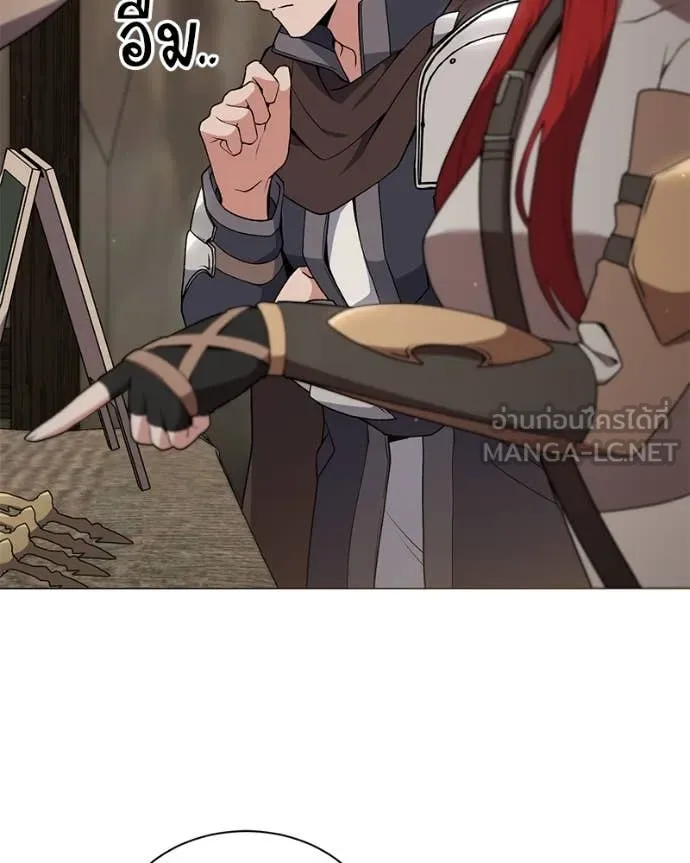 Hunter World’s Gardener คนสวนโลกฮันเตอร์ ตอนที่ 81 หน้า 19