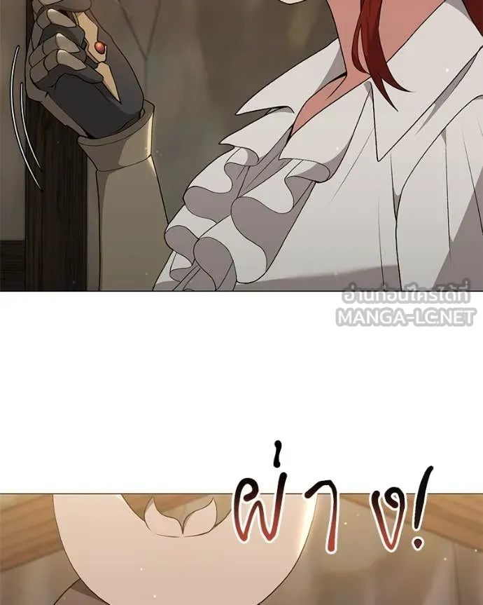 Hunter World’s Gardener คนสวนโลกฮันเตอร์ ตอนที่ 81 หน้า 24