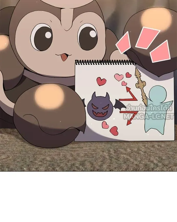 Hunter World’s Gardener คนสวนโลกฮันเตอร์ ตอนที่ 81 หน้า 25