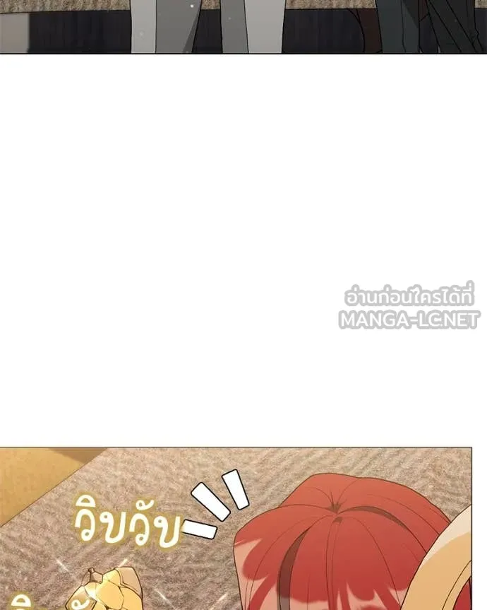 Hunter World’s Gardener คนสวนโลกฮันเตอร์ ตอนที่ 81 หน้า 31