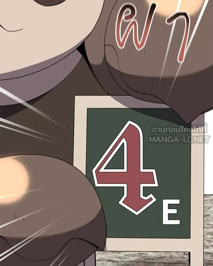 Hunter World’s Gardener คนสวนโลกฮันเตอร์ ตอนที่ 81 หน้า 36
