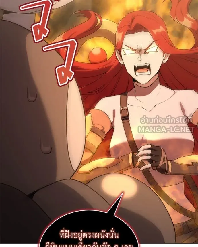 Hunter World’s Gardener คนสวนโลกฮันเตอร์ ตอนที่ 81 หน้า 38