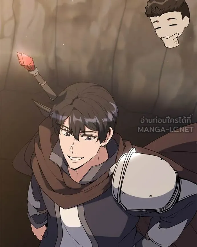 Hunter World’s Gardener คนสวนโลกฮันเตอร์ ตอนที่ 81 หน้า 48