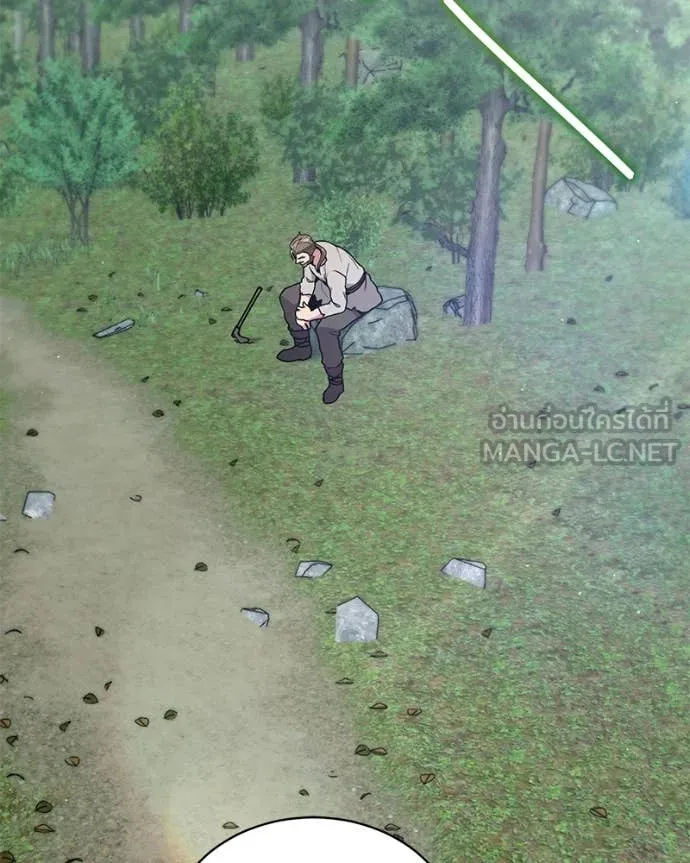 Hunter World’s Gardener คนสวนโลกฮันเตอร์ ตอนที่ 81 หน้า 54