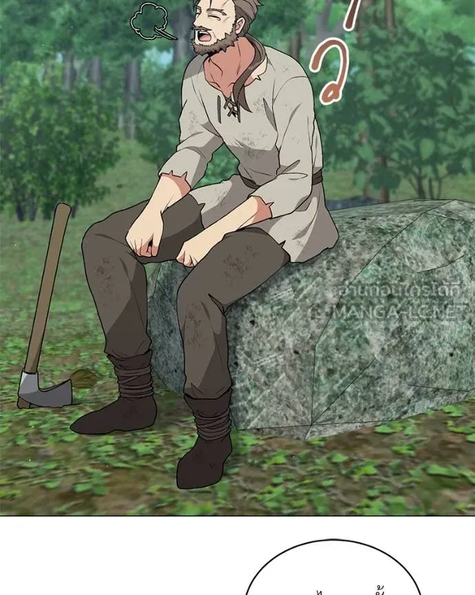 Hunter World’s Gardener คนสวนโลกฮันเตอร์ ตอนที่ 81 หน้า 57