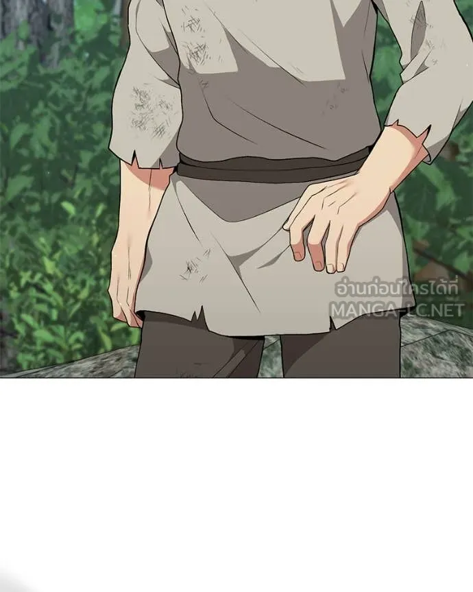 Hunter World’s Gardener คนสวนโลกฮันเตอร์ ตอนที่ 81 หน้า 61