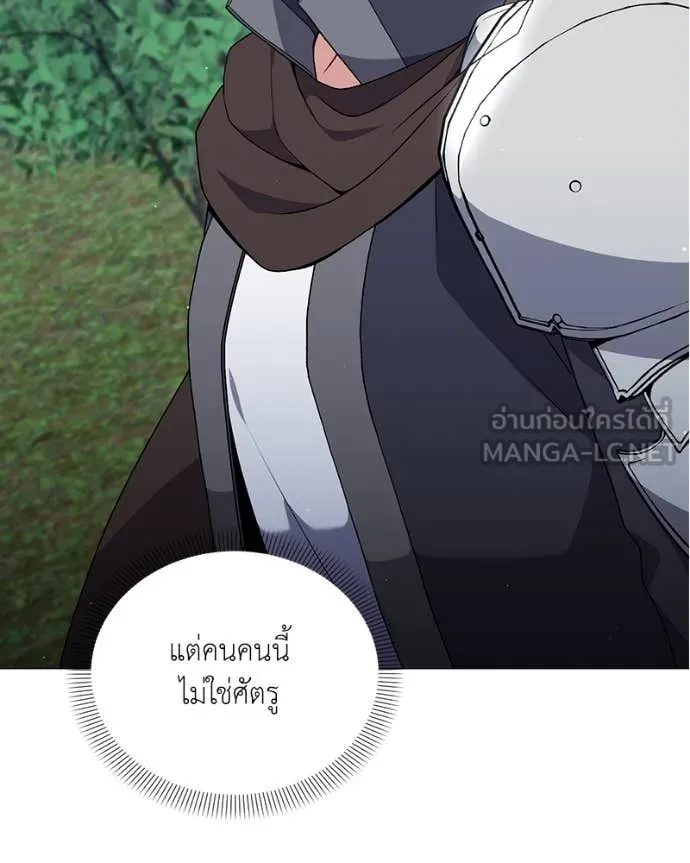Hunter World’s Gardener คนสวนโลกฮันเตอร์ ตอนที่ 81 หน้า 82