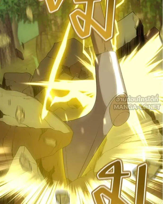 Hunter World’s Gardener คนสวนโลกฮันเตอร์ ตอนที่ 81 หน้า 91