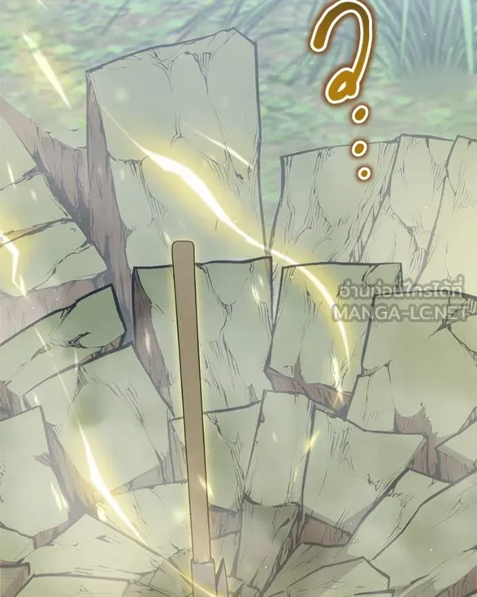 Hunter World’s Gardener คนสวนโลกฮันเตอร์ ตอนที่ 81 หน้า 93