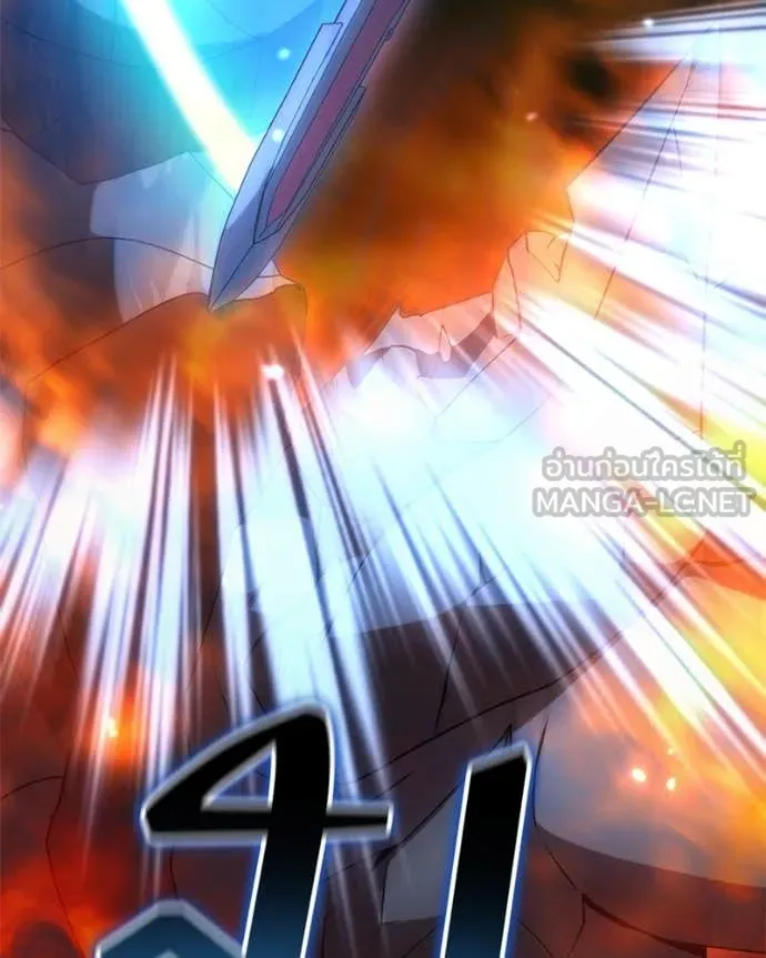 Hunter World’s Gardener คนสวนโลกฮันเตอร์ ตอนที่ 82 หน้า 100