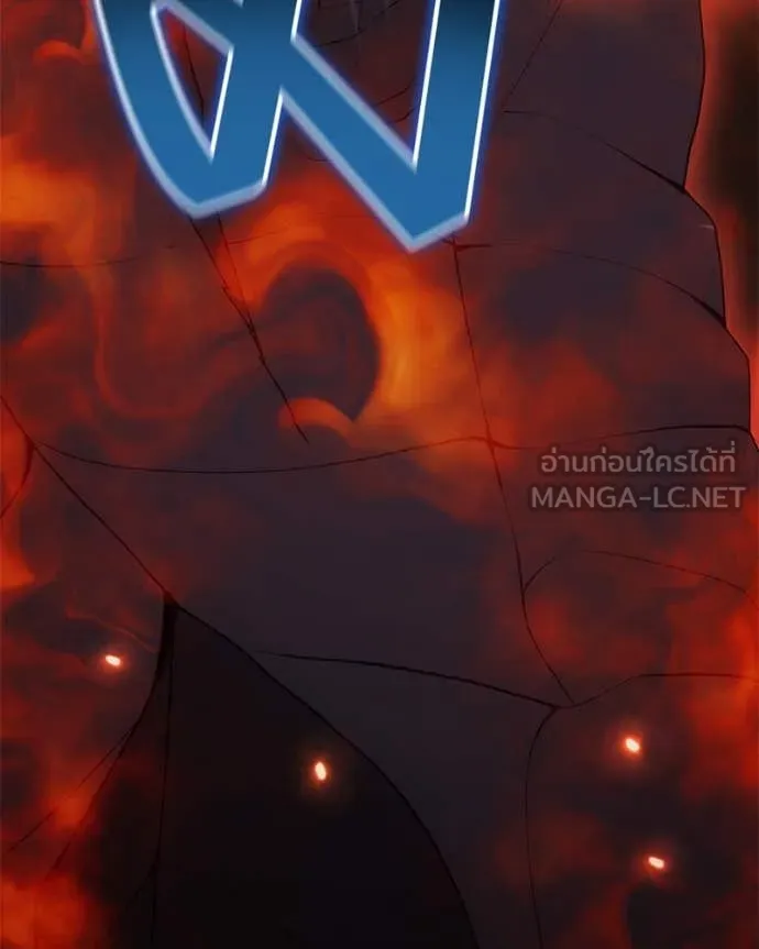 Hunter World’s Gardener คนสวนโลกฮันเตอร์ ตอนที่ 82 หน้า 101
