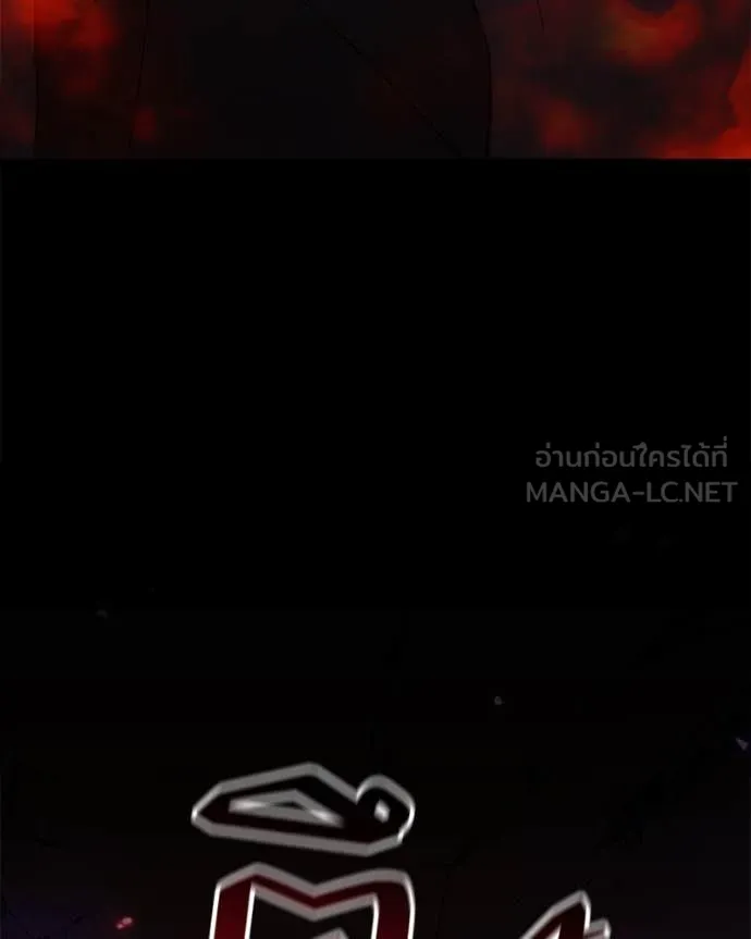 Hunter World’s Gardener คนสวนโลกฮันเตอร์ ตอนที่ 82 หน้า 102
