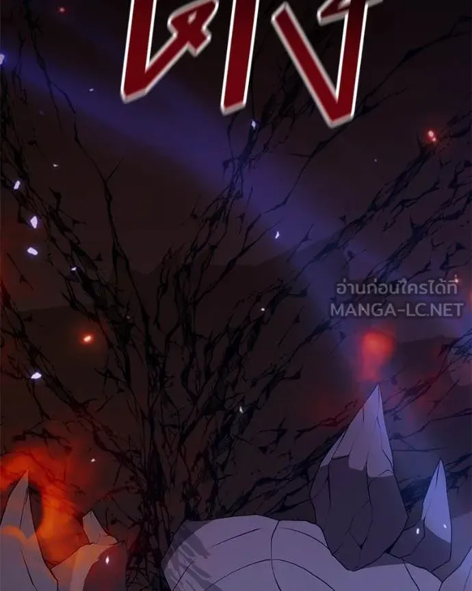 Hunter World’s Gardener คนสวนโลกฮันเตอร์ ตอนที่ 82 หน้า 103