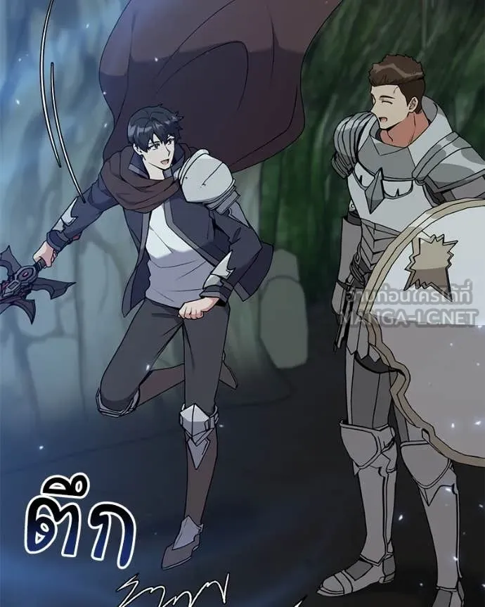 Hunter World’s Gardener คนสวนโลกฮันเตอร์ ตอนที่ 82 หน้า 106