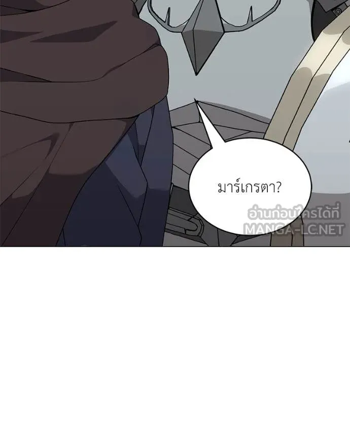 Hunter World’s Gardener คนสวนโลกฮันเตอร์ ตอนที่ 82 หน้า 109