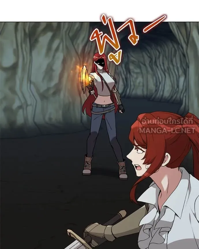 Hunter World’s Gardener คนสวนโลกฮันเตอร์ ตอนที่ 82 หน้า 110