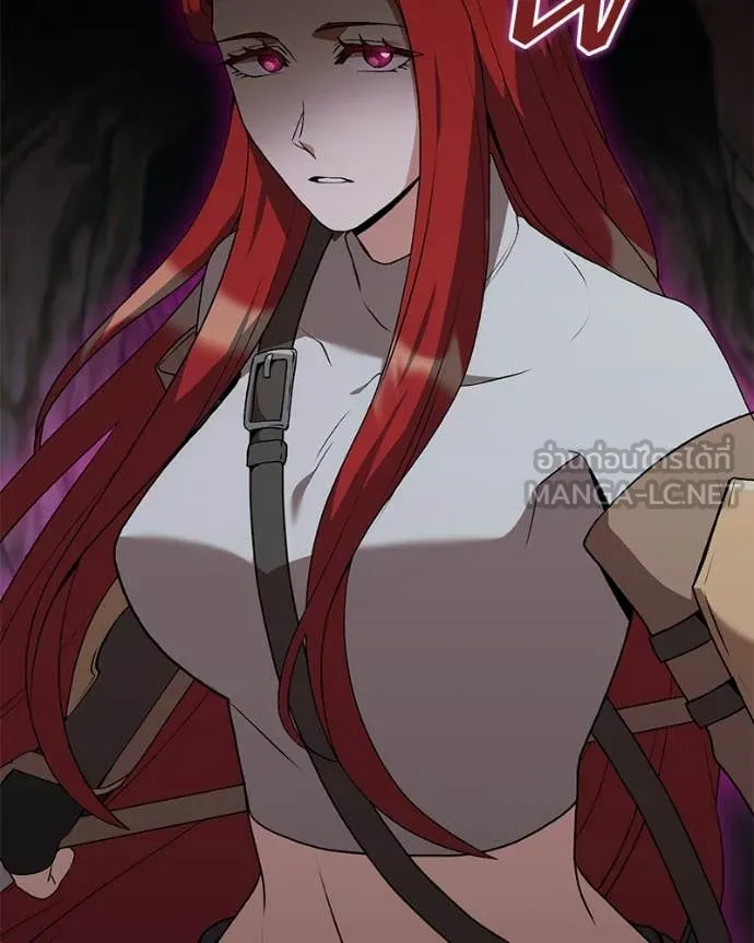 Hunter World’s Gardener คนสวนโลกฮันเตอร์ ตอนที่ 82 หน้า 112