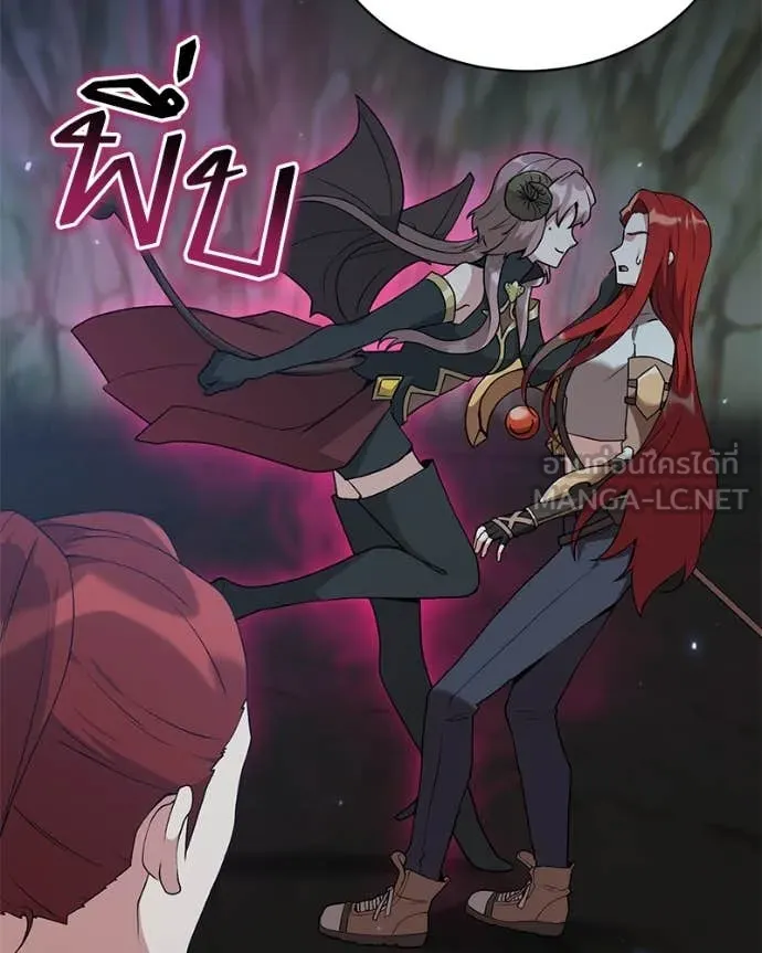 Hunter World’s Gardener คนสวนโลกฮันเตอร์ ตอนที่ 82 หน้า 117