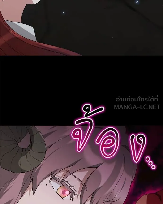 Hunter World’s Gardener คนสวนโลกฮันเตอร์ ตอนที่ 82 หน้า 118