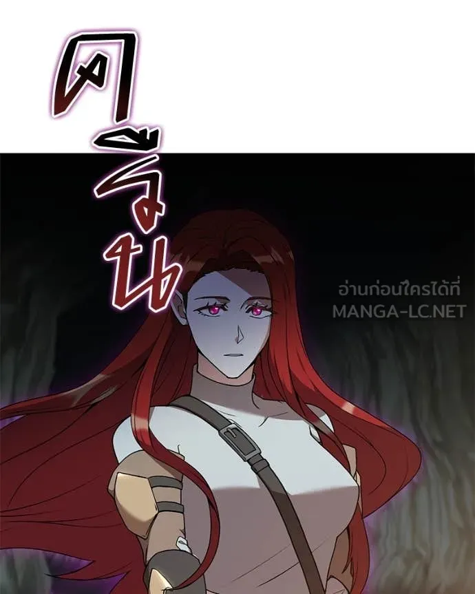Hunter World’s Gardener คนสวนโลกฮันเตอร์ ตอนที่ 82 หน้า 125