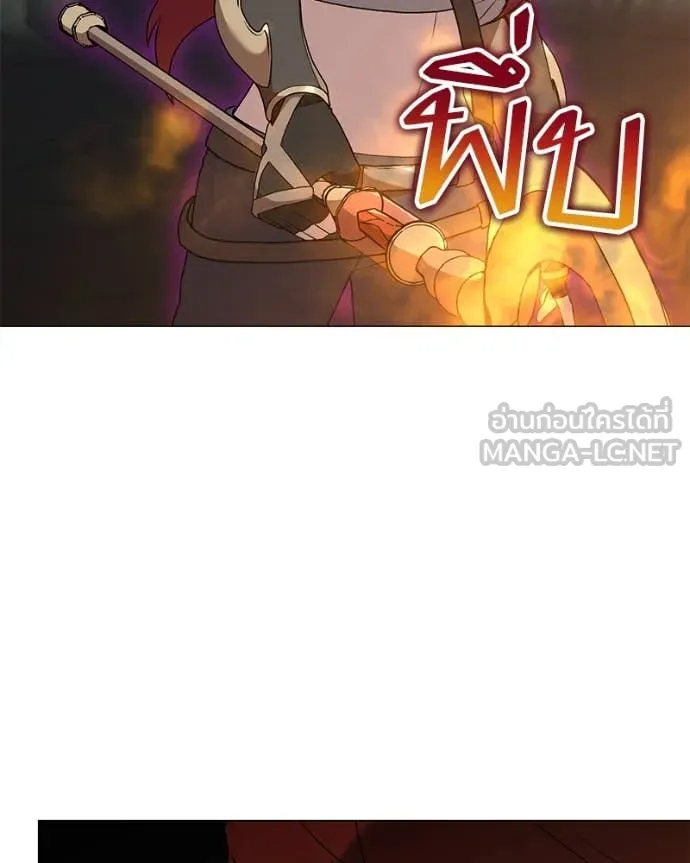 Hunter World’s Gardener คนสวนโลกฮันเตอร์ ตอนที่ 82 หน้า 126