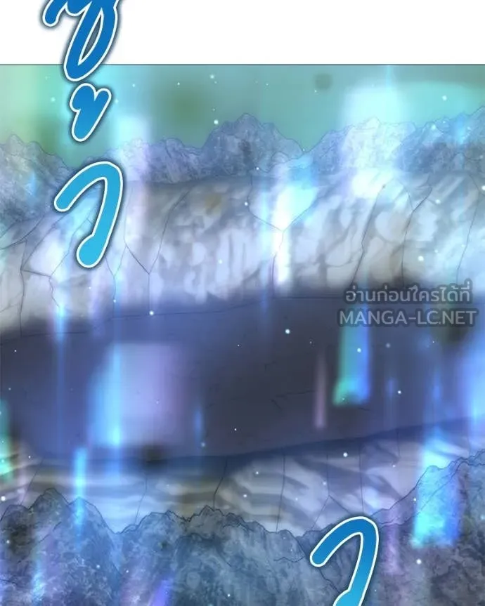 Hunter World’s Gardener คนสวนโลกฮันเตอร์ ตอนที่ 82 หน้า 24