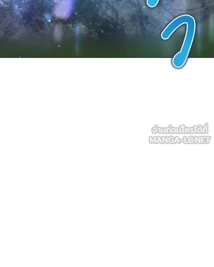 Hunter World’s Gardener คนสวนโลกฮันเตอร์ ตอนที่ 82 หน้า 25