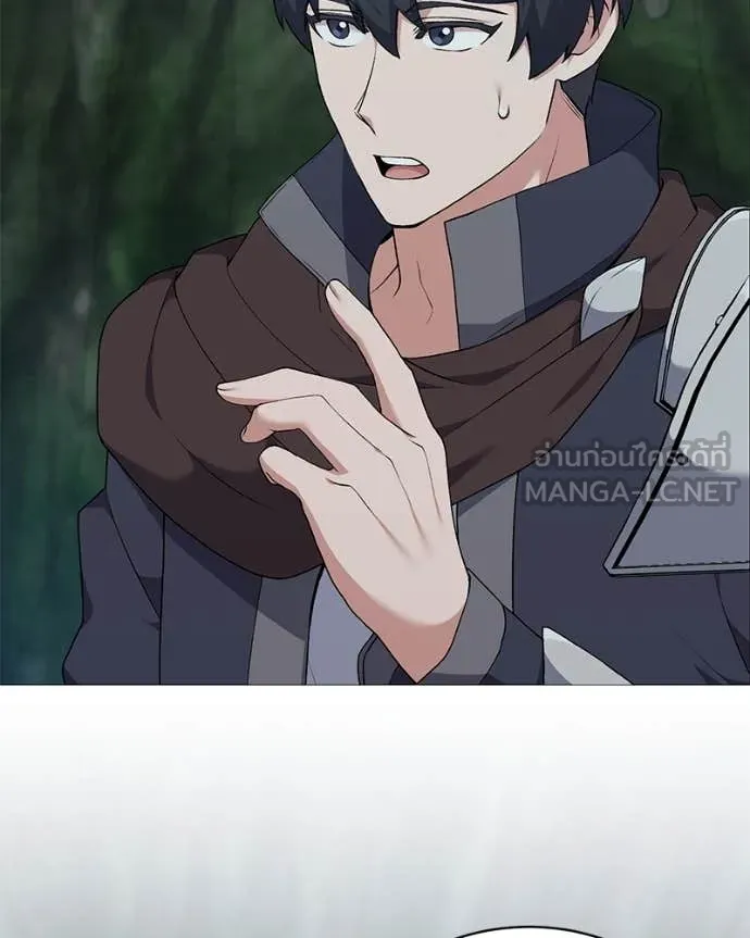 Hunter World’s Gardener คนสวนโลกฮันเตอร์ ตอนที่ 82 หน้า 28